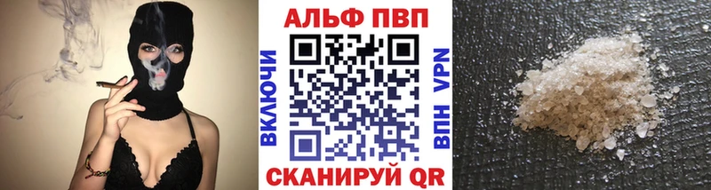 Alfa_PVP СК КРИС купить сайты это телеграм Туймазы