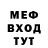 Метадон мёд Sergey Khaybulaev