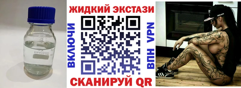 закладка  Туймазы  БУТИРАТ бутандиол 