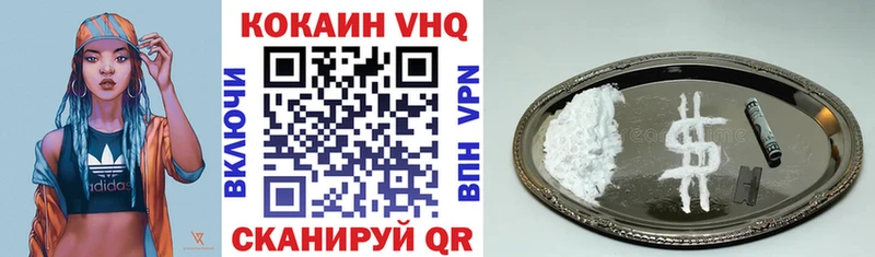 COCAIN Columbia  ОМГ ОМГ как зайти  Туймазы  где найти  