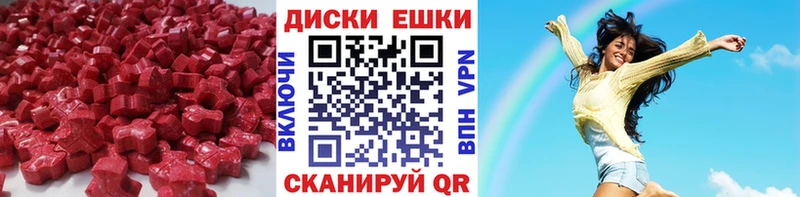 ссылка на мегу ссылка  Туймазы  Экстази 250 мг 