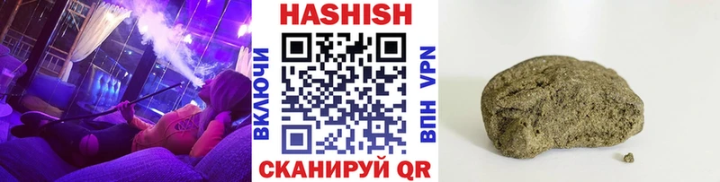 цена   Туймазы  ГАШИШ ice o lator 