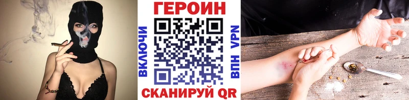ГЕРОИН герыч  Туймазы 