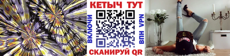 где купить Туймазы mega зеркало Кетамин VHQ