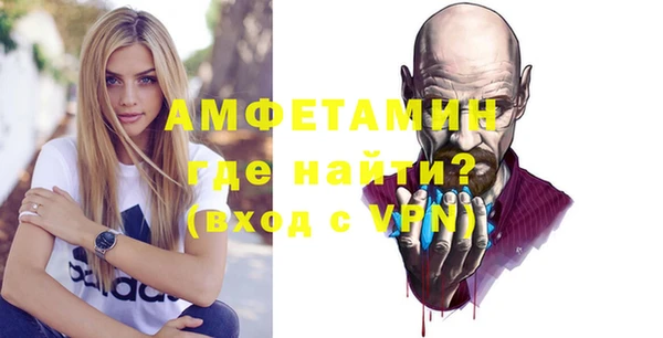 мефедрон Алексеевка