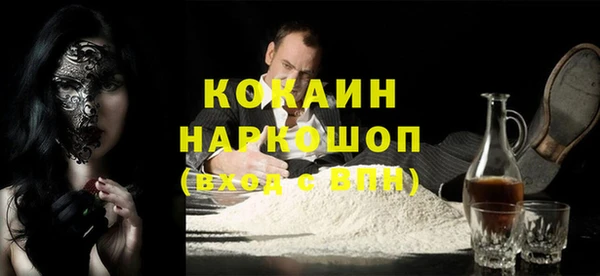 ALPHA PVP Наволоки