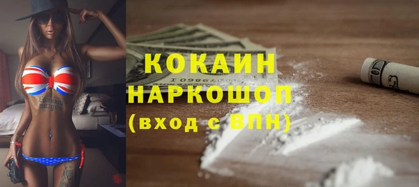 jwh Навашино