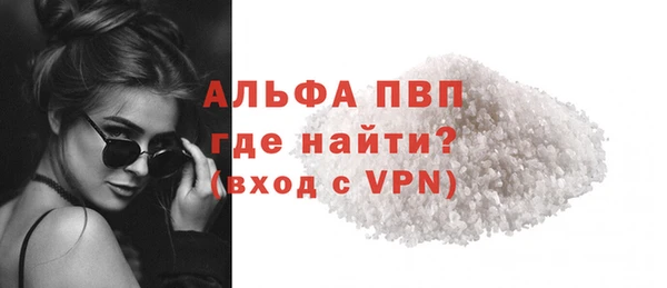 ALPHA PVP Наволоки