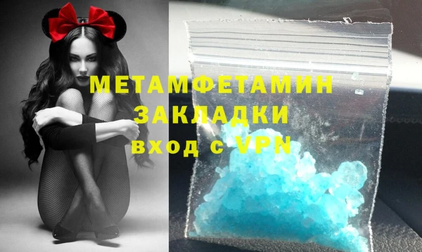 jwh Навашино