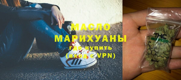 мефедрон Алексеевка