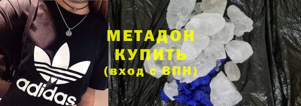 мефедрон Алексеевка