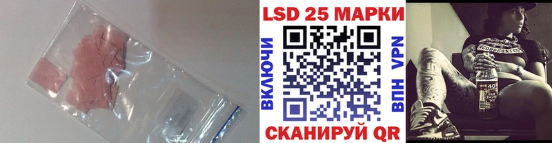 LSD-25 экстази ecstasy  Туймазы 