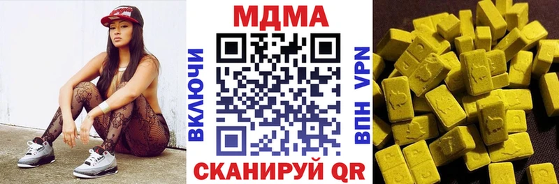 дарнет шоп  Туймазы  МДМА кристаллы 