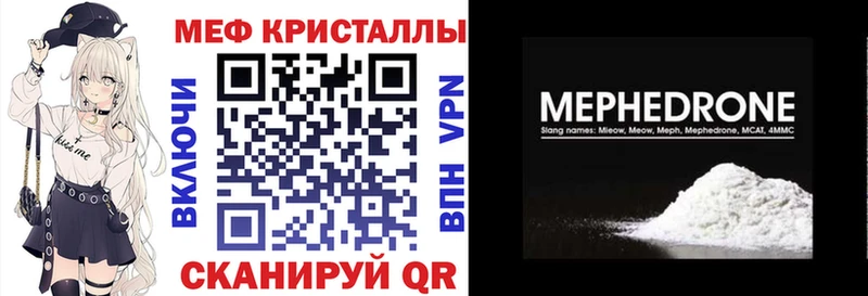 МЯУ-МЯУ 4 MMC  Туймазы 