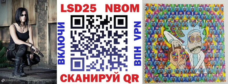 кракен tor  закладки  Туймазы  Марки NBOMe 1500мкг 