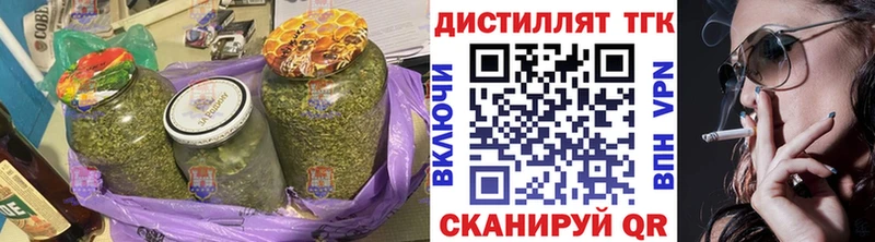 закладка  Туймазы  Дистиллят ТГК Wax 